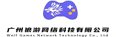 狼游网络科技有限公司